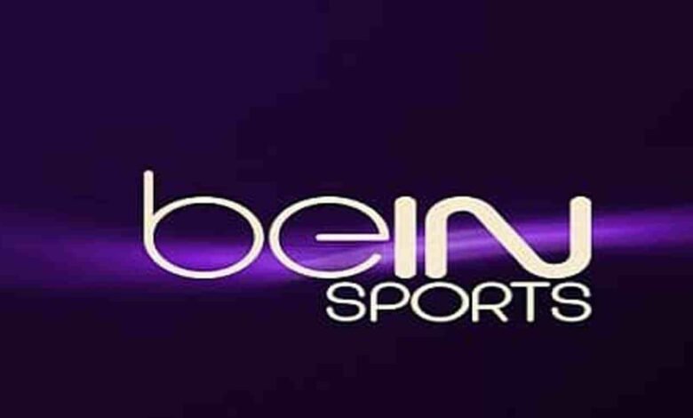 تردد قناة beIN Sports HD 2 الجديد 2024