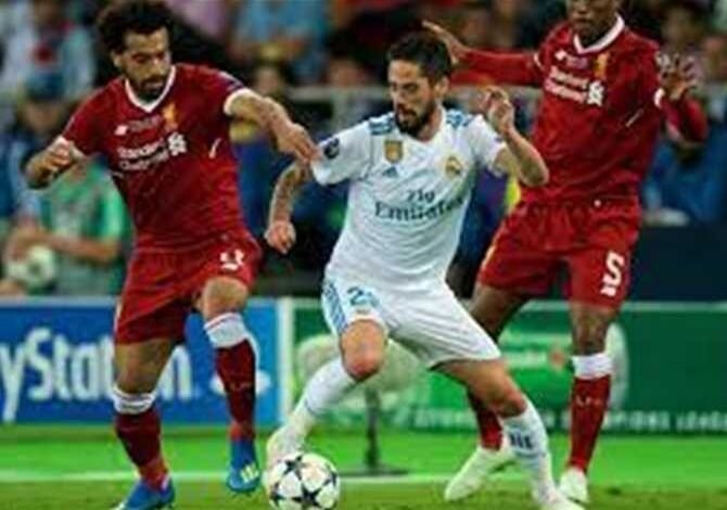 موعد مباراه ليفربول وريال مدريد